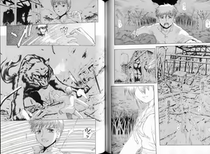 Page 103 of Kusari Hime Tokuhon ~Akayuki Furan Soushi~ - preview thumbnail