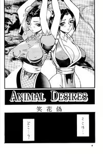 Page 5 of MODEL Versus - preview thumbnail