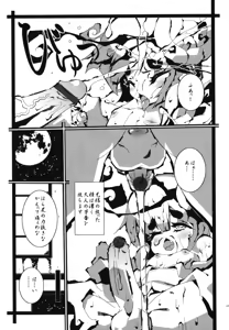 Page 126 of Wasou x Otokonoko - Ero Shota 11 - preview thumbnail