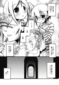 Page 146 of Wasou x Otokonoko - Ero Shota 11 - preview thumbnail