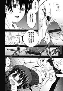 Page 19 of Wasou x Otokonoko - Ero Shota 11 - preview thumbnail