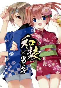 Page 4 of Wasou x Otokonoko - Ero Shota 11 - preview thumbnail