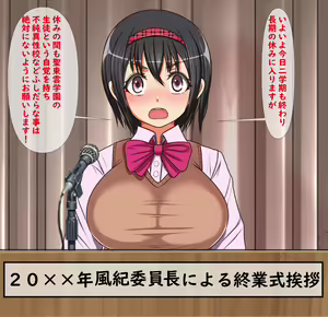 Page 12 of Donna Hon no Naka ni demo Haireru Scenario Kaihen Appli o Te ni Ireta node Sotsugyou Album no Naka de Joshiseito Zenin to Seishun o Yarinaoshite Mita - preview thumbnail