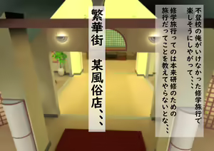 Page 21 of Donna Hon no Naka ni demo Haireru Scenario Kaihen Appli o Te ni Ireta node Sotsugyou Album no Naka de Joshiseito Zenin to Seishun o Yarinaoshite Mita - preview thumbnail