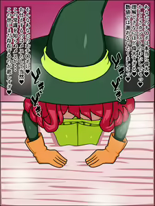Page 136 of Moshimo Ano Musumetachi ga Anata ni Zokkon no Nikudorei dattara ~Dragon Q*est III~ - preview thumbnail