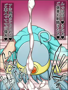 Page 164 of Moshimo Ano Musumetachi ga Anata ni Zokkon no Nikudorei dattara ~Dragon Q*est III~ - preview thumbnail
