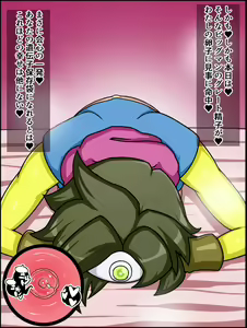 Page 98 of Moshimo Ano Musumetachi ga Anata ni Zokkon no Nikudorei dattara ~Dragon Q*est III~ - preview thumbnail