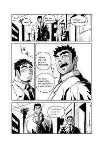 Page 11 of Kobito Shachou wa Oogata Shinjin no Omocha - The Tiny President - preview thumbnail