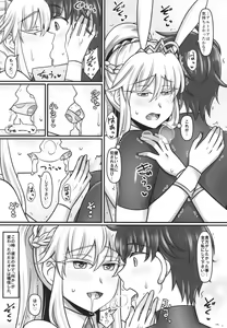 Page 19 of Shishi Ou Love | Lion King Love - preview thumbnail