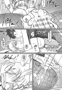Page 23 of Shishi Ou Love | Lion King Love - preview thumbnail