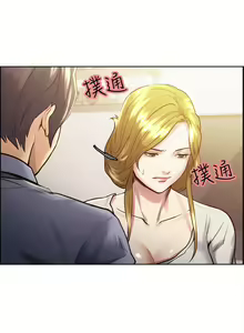 Page 120 of 奪愛的滋味 1-53 中文翻译（完結） - preview thumbnail