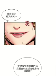 Page 126 of 奪愛的滋味 1-53 中文翻译（完結） - preview thumbnail