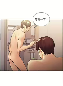 Page 158 of 奪愛的滋味 1-53 中文翻译（完結） - preview thumbnail