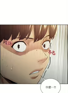 Page 178 of 奪愛的滋味 1-53 中文翻译（完結） - preview thumbnail