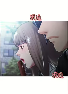 Page 183 of 奪愛的滋味 1-53 中文翻译（完結） - preview thumbnail