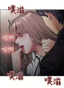 Page 195 of 奪愛的滋味 1-53 中文翻译（完結） - preview thumbnail
