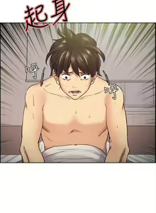 Page 213 of 奪愛的滋味 1-53 中文翻译（完結） - preview thumbnail
