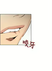 Page 214 of 奪愛的滋味 1-53 中文翻译（完結） - preview thumbnail