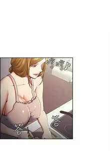 Page 217 of 奪愛的滋味 1-53 中文翻译（完結） - preview thumbnail