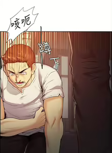 Page 225 of 奪愛的滋味 1-53 中文翻译（完結） - preview thumbnail