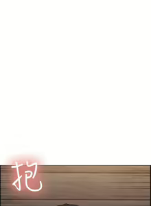 Page 283 of 奪愛的滋味 1-53 中文翻译（完結） - preview thumbnail