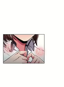 Page 44 of 奪愛的滋味 1-53 中文翻译（完結） - preview thumbnail