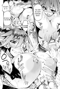 Page 161 of Sakusaku Meat Pie + Melonbooks leaflet - preview thumbnail