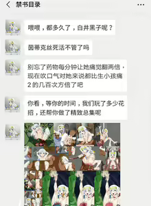 Page 14 of 茵蒂克丝被迫吸流浪汉都是污垢的肉棒跟污泥精液 - preview thumbnail