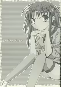 Page 2 of MADE IN JAPAN - preview thumbnail