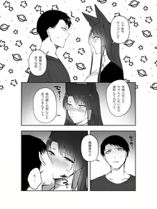 Page 12 of G◎M - preview thumbnail