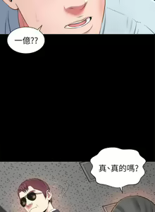 Page 43 of MOTHER AND DAUGHTER NEXT DOOR 26-27 - preview thumbnail