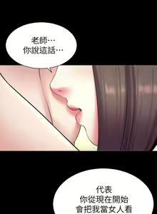 Page 56 of MOTHER AND DAUGHTER NEXT DOOR 26-27 - preview thumbnail