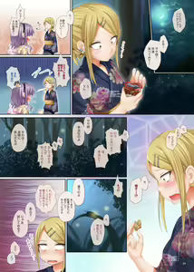 Page 31 of Seika no Musume Daga, Shikashi Hentai Soushuuhen - preview thumbnail