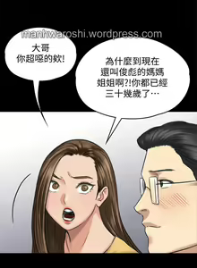 Page 17 of QUEEN BEE 100-103 - preview thumbnail
