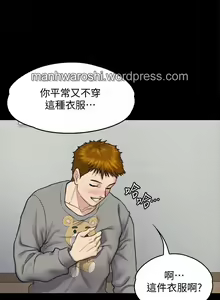 Page 30 of QUEEN BEE 100-103 - preview thumbnail