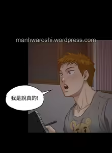 Page 33 of QUEEN BEE 100-103 - preview thumbnail