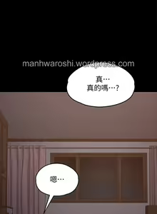 Page 34 of QUEEN BEE 100-103 - preview thumbnail