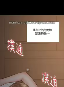 Page 36 of QUEEN BEE 100-103 - preview thumbnail