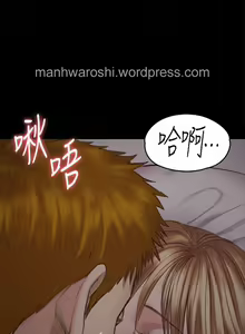 Page 42 of QUEEN BEE 100-103 - preview thumbnail