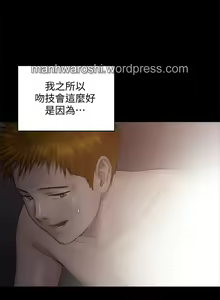 Page 44 of QUEEN BEE 100-103 - preview thumbnail