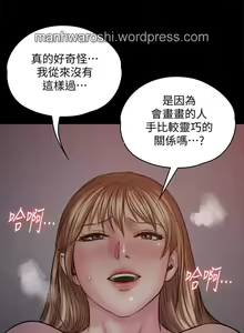 Page 48 of QUEEN BEE 100-103 - preview thumbnail