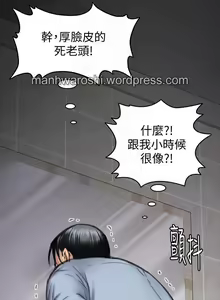 Page 8 of QUEEN BEE 100-103 - preview thumbnail