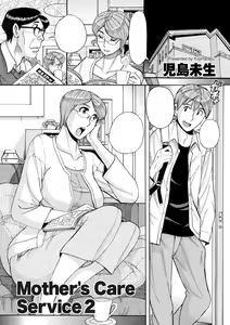Mother's Care Service 2 — hentai manga cover on Fhentai