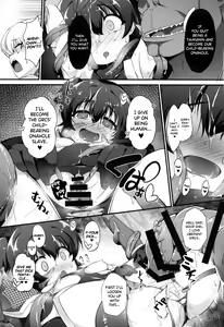 Page 14 of Taimanin Rika Miria - preview thumbnail