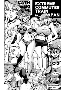 Page 2 of EXTREME COMMUTER TRAIN in JAPAN - preview thumbnail