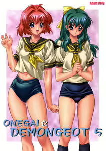 Demongeot 5 — hentai manga cover on Fhentai
