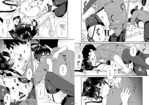 Page 16 of Yoru Yahagi 11 Yomehishokan to Furusato Meguri Hen - preview thumbnail