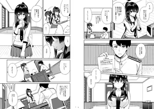 Page 3 of Yoru Yahagi 11 Yomehishokan to Furusato Meguri Hen - preview thumbnail