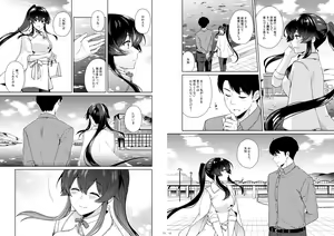 Page 6 of Yoru Yahagi 11 Yomehishokan to Furusato Meguri Hen - preview thumbnail