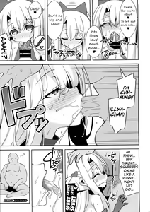 Page 16 of Reiki Kaizou Koubou - preview thumbnail